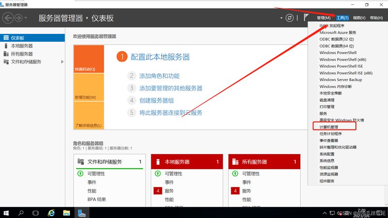 成都住家保姆合同模板：关键条款与注意事项