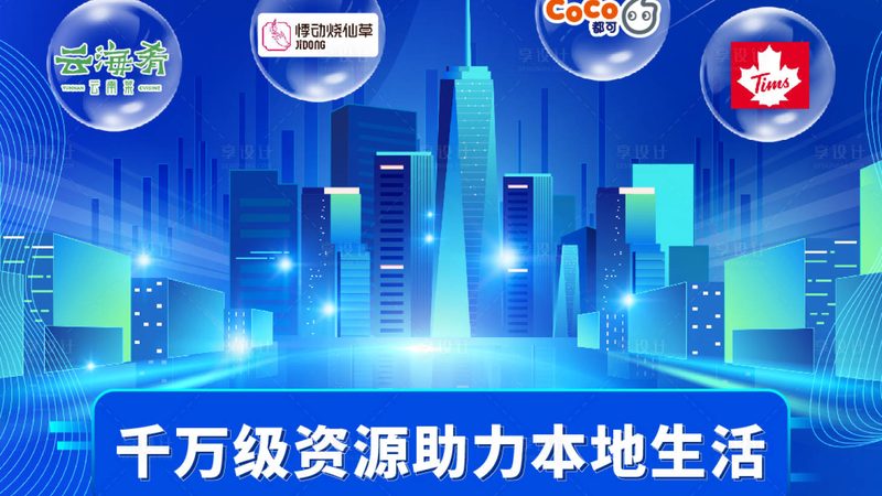 马桶堵塞，疏通制剂选哪个？揭秘溶解速度的秘密**