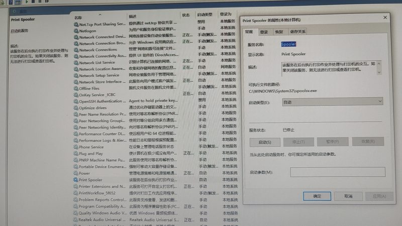 成都开锁换锁，价格背后的秘密